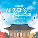 청일가든 이미지