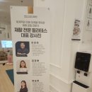 바디워크 | 에스바디워크필라테스 이수점 재활필라테스 후기