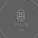 금발헤어샵 이미지