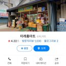 지에스25 양평역길점 이미지