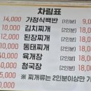 송아식당