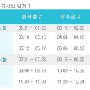 그린전산 이미지