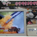 천등산(평택) 이미지