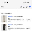 뭐야?? 여기 옷 개큰 할인하길래 삿음 이미지