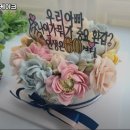 용암동 디저트카페 쿠잉떡케이크 내용가격운영시간주차리뷰 알아보기