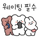 모텔 그레조아 이미지