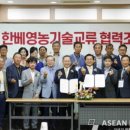 (주)한베무역 이미지