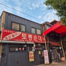 할머니순대국 | 양평 찐맛집 순대국 러버라면 꼭 가야 할 맛집 내돈내산 솔직후기 개군할머니 토종순대국