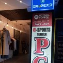 E-SPORTS PC CAFE 이미지