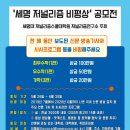 세명대학교 저널리즘대학원 이미지
