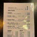 육횟집 - 화성시 동탄중심상가2길 35 | 육횟집