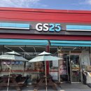 GS25 천안해밀점 이미지