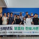 한국장애인고용공단 대전직업능력개발원 이미지