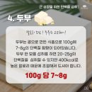 드림바디 & 바디앤솔 가장점 이미지