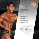 행운동-50 | 행운동PT 쉽고 재밌게, 확실하게 알려드리겠습니다! 송우진 트레이너 소개