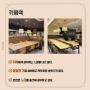 남구-6 | 부산 남구 대연동 멘토즈스터디카페에서 6시간 찐 공부후기