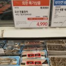 180820 도봉 빅마켓 핫딜만 찾아보아요~