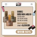 헤어팡팡 이미지