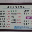 서충주IC주유소 이미지