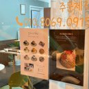 울산고래떡방협동조합 | 울산 동구 ‘감자네 떡방’ | 전하동 떡집 | 조각설기•바람떡•떡케이크