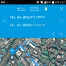 성운건강원 이미지