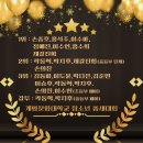 계명대 최우수 태권도장 이미지