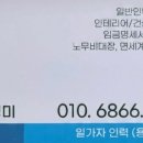 근태농장 네이버블로그