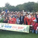 무주군산림조합
