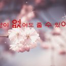 한마음자동차병원 이미지