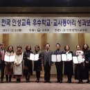 청옥초등학교 이미지