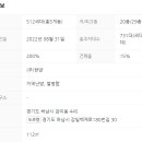 감일고등학교 이미지