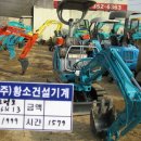 황소건설㈜ 이미지