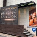 범어교회 | 대구 소금빵 탑티어 ‘씨티씨커피 범어점’ 베이커리 맛집 후기