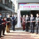 양지마을경로당 이미지