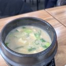 심봉사 눈떴네 | 익산 어양동 대패삼겹살, 아침삼겹살 &#34;심봉사눈떴네&#34; 후기.