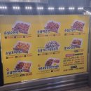 낭중애사과닭강정 이미지