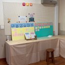 마음챙김 Wee클래스 상담주간 행사 자료 공유 이미지