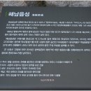 해남군청 이미지