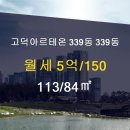 하버드공인중개사사무소 이미지