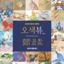 세화회원전 이미지