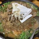삼시세끼흑염소 네이버블로그
