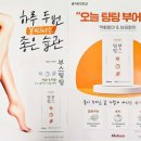 해오름약국 이미지