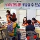 수성구보건소 이미지