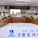 수원-2032 이미지