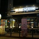 와바탭하우스 | 평택술집 ) 탭하우스 와바 평택법원점 후기