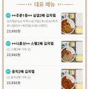 묵은지 김치전문 이미지
