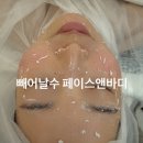 빼어날수뷰티