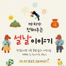 부산광역시립 반송도서관 더코리아