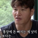 피트니스연구소 부평산곡점 이미지