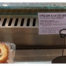 파리바게뜨 광안점 이미지